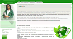 Desktop Screenshot of 1strana-sovetov.ru